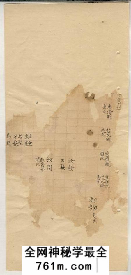 吴兴卞氏家谱