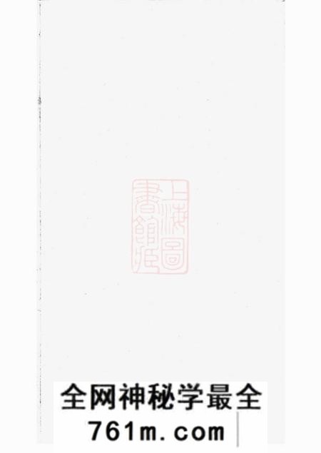 毗陵毗陵吕氏族谱