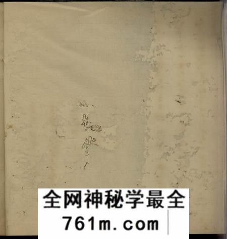馀姚馀姚上塘王氏宗谱十四卷首一卷末一卷附一卷