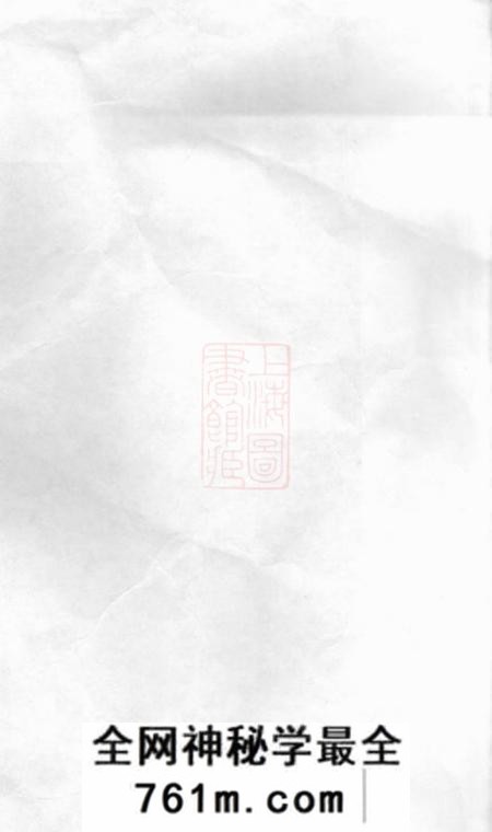 汤溪汤塘范氏宗谱