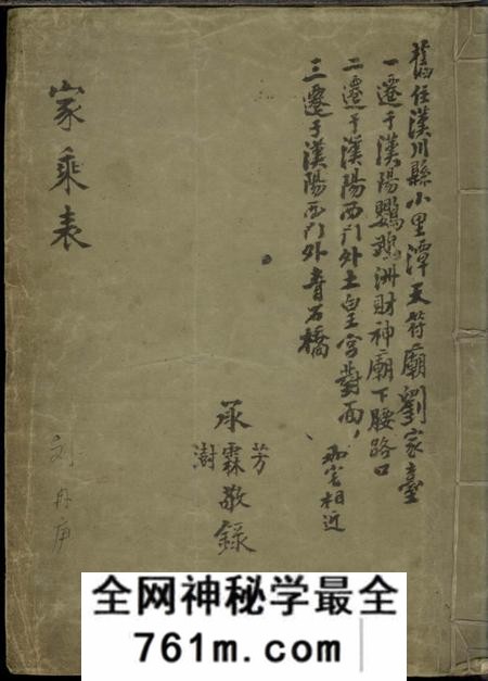 汉阳一卷