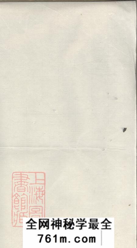江苏吴县叙伦堂夏泾金氏宗谱八卷