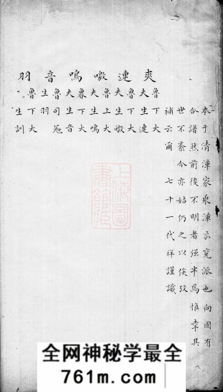 不分卷