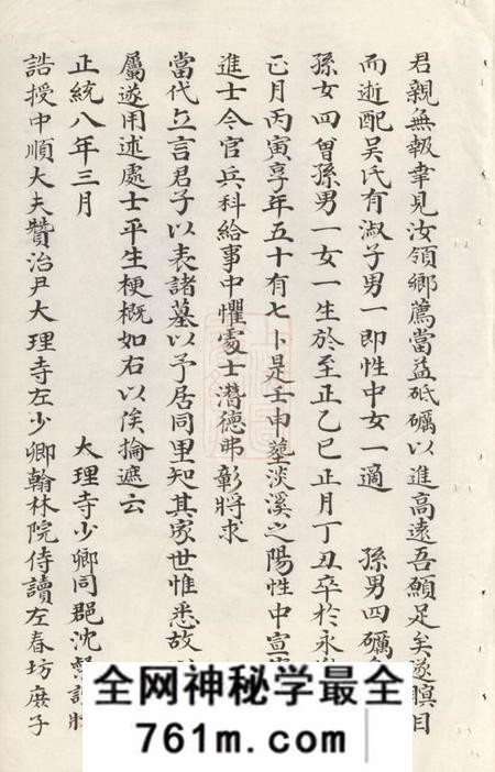 南汇