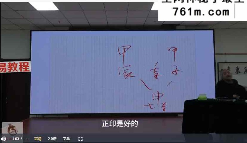 紫云赋 《紫云街》赋文精讲视频21集