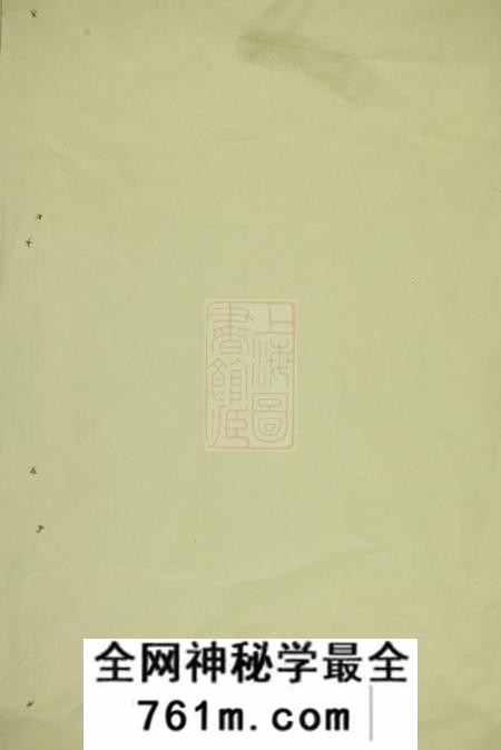 暨阳清献堂暨阳兰台赵氏宗谱