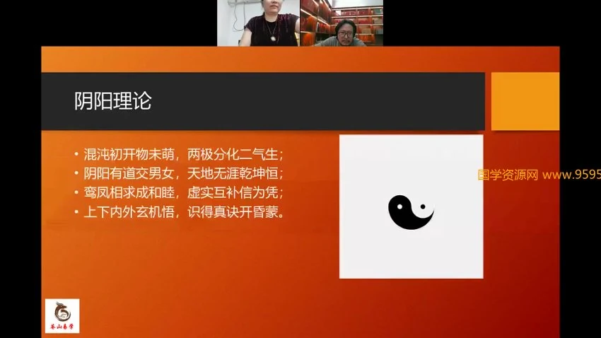 苍燃团队《苍山易播》视频29集