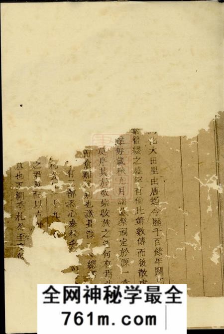 暨阳源一堂延陵吴氏宗谱