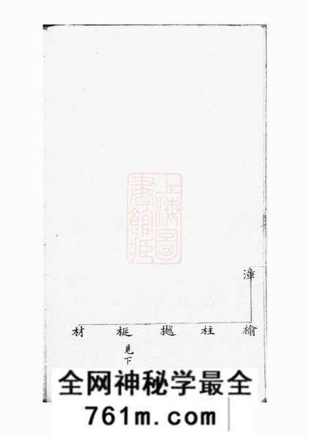 宁波不分卷