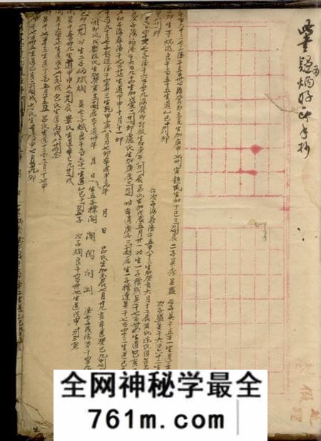 双桂双桂草谱