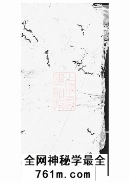 湘乡湘乡大湖张姓五修族谱十二卷