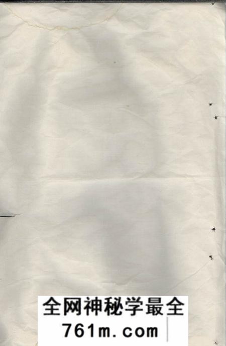 上虞虞南金氏宗谱五卷首一卷末一卷