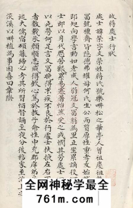 南汇