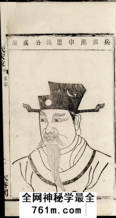 宜兴宗氏家乘