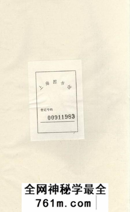 昆山重刻明修王氏世谱二卷