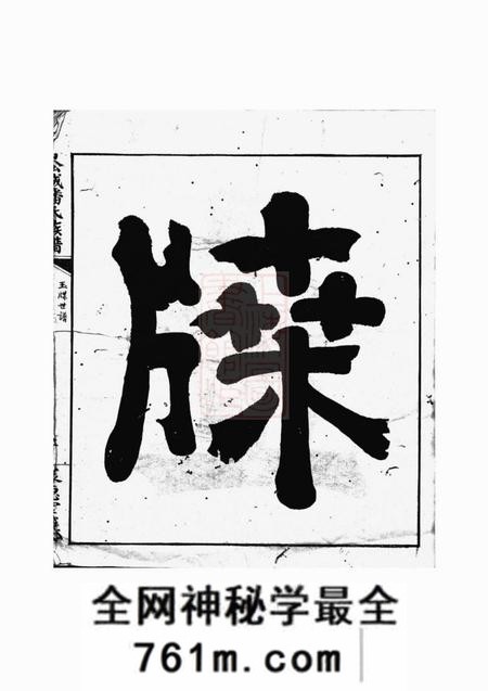 上虞上虞西华赵氏世谱不分卷