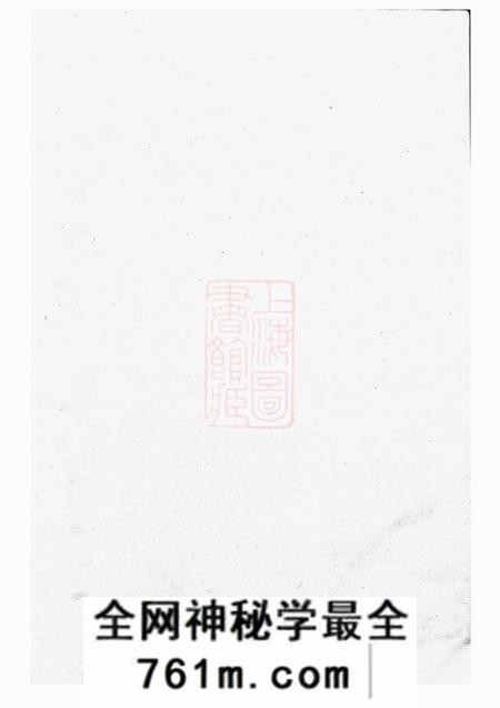 浙江衢州河东吕氏宗谱
