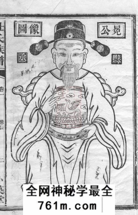 益阳卜筑堂杜氏四修族谱
