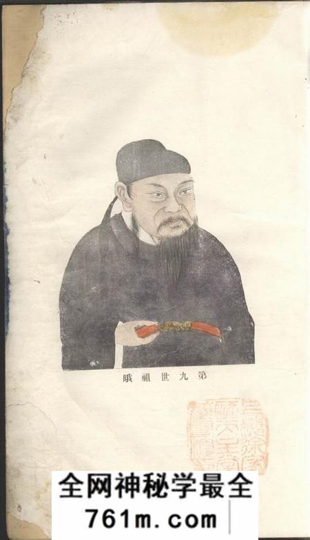 河南开封大梁郭氏世谱不分卷