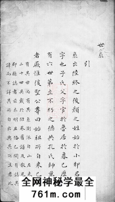 不分卷
