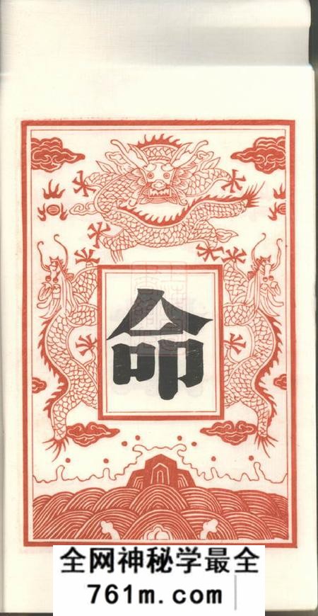 吴兴吴兴双林镇沈氏家谱二卷