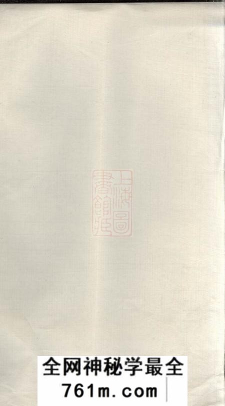孝友堂赵氏四修宗谱