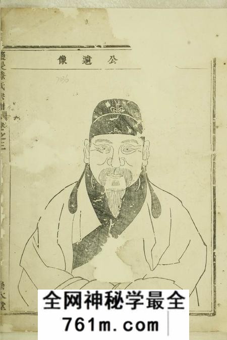 崇本堂让长滕氏宗谱