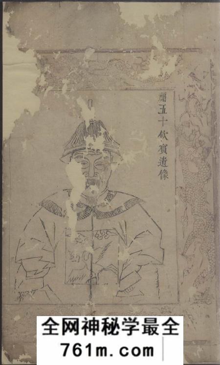 东阳敦行堂山洲吴氏宗谱
