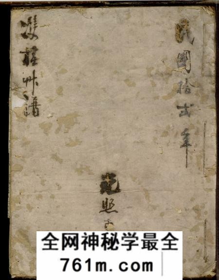 双桂双桂草谱