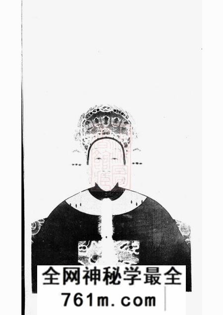 无锡陶氏家谱像硈不分卷
