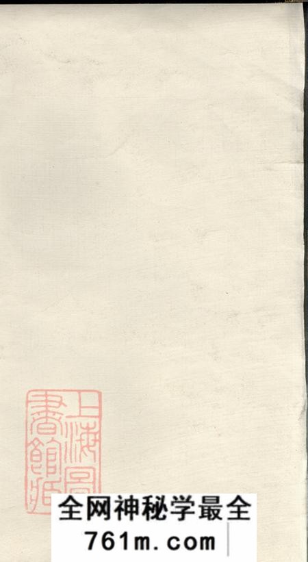 湖南常德江陵堂熊氏三修族谱