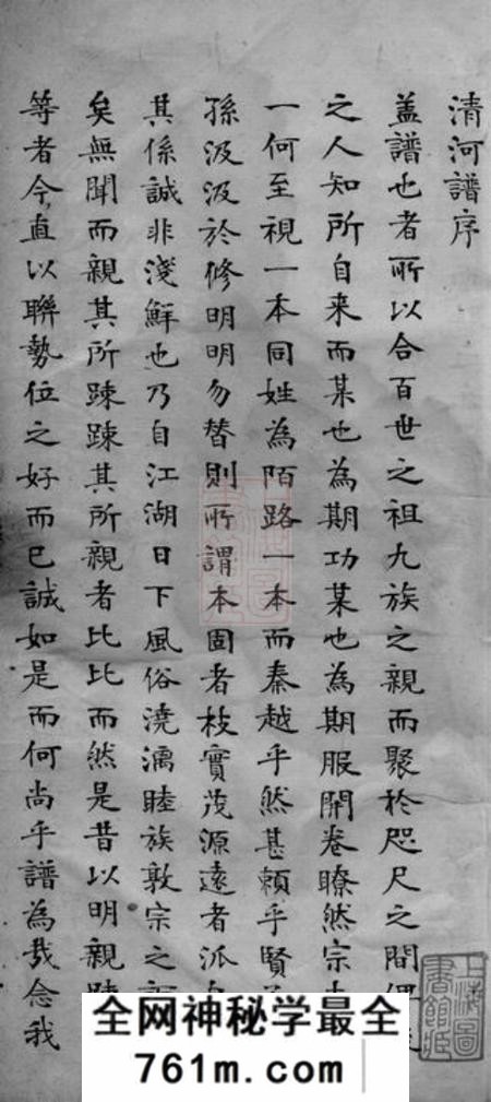 上海一卷