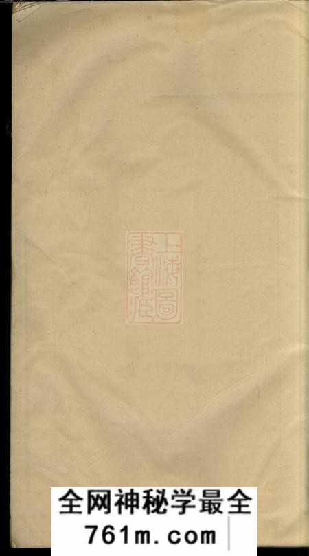 江西万载江夏堂万载潭溪黄氏族谱