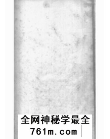 汪氏世谱世录一卷迁浙支代表二卷传一卷祠墓考二卷遗书志一卷族录六卷