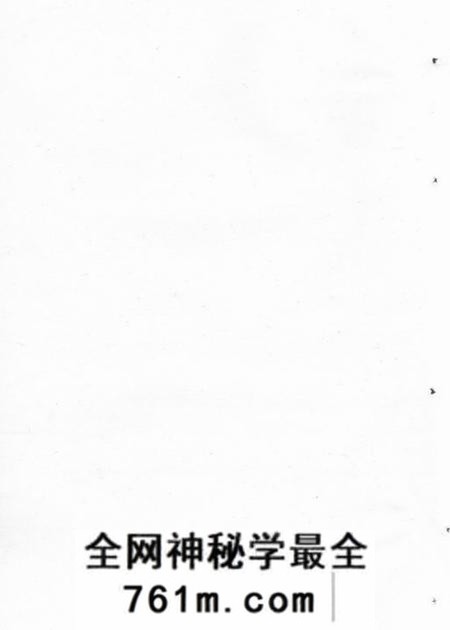 诸暨梅溪朱氏宗谱