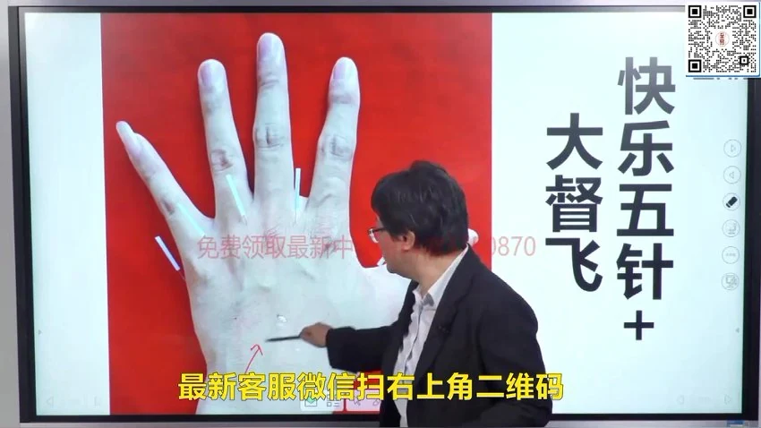 《陈氏气道针配套书籍系统课程》视频41集