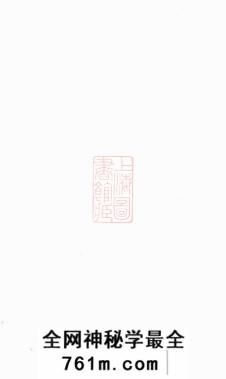 武进