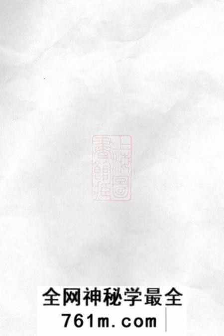 常熟虞山宗氏谱略不分卷