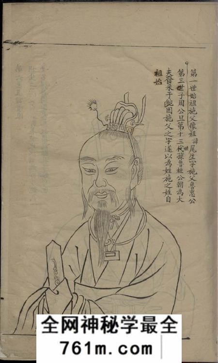 浙江绍兴不分卷