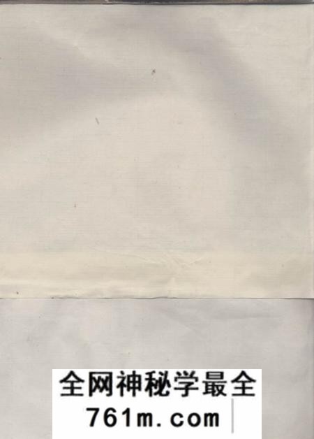 江西泰和吉郡罗氏世系通谱