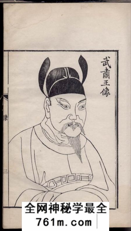 苏州等吴越钱氏宗谱不分卷