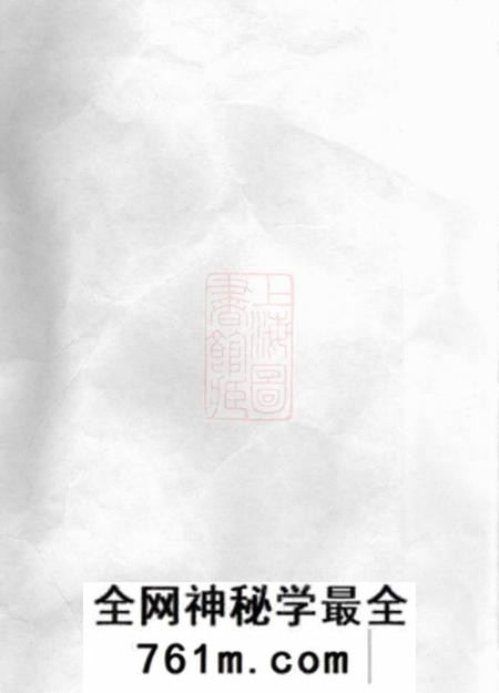 宜兴永定邵氏世谱十四卷艺文内外集十四卷首一卷末一卷