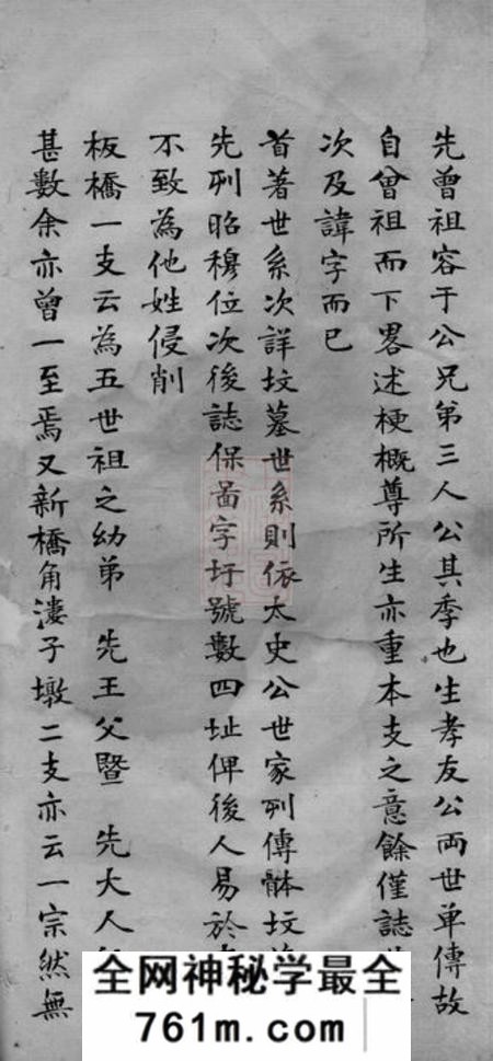 上海一卷