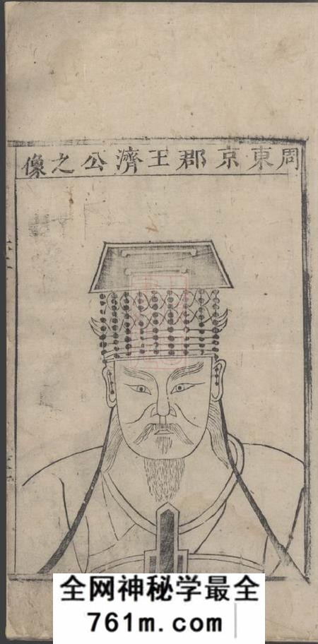 江氏统会宗谱