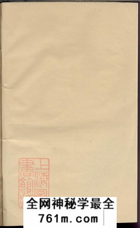 江苏宜兴追孝堂黄柑渎仇氏宗谱