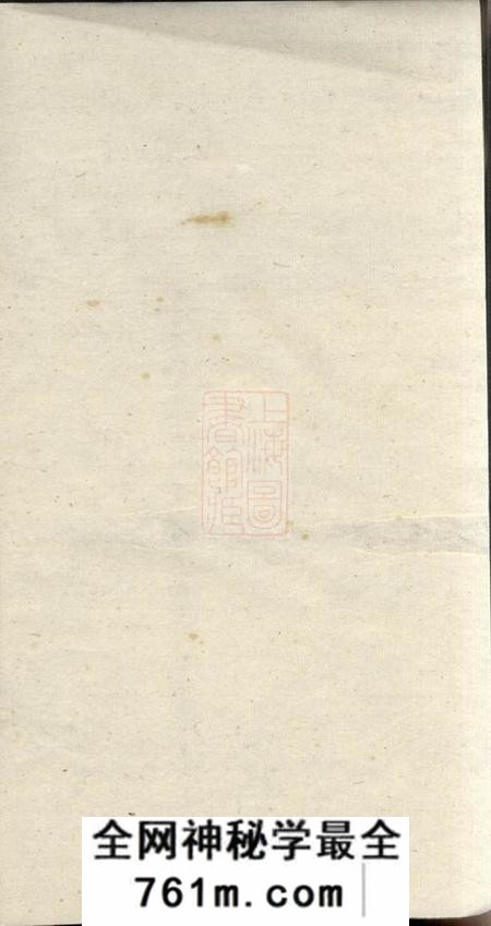 通德堂郑氏四修族谱