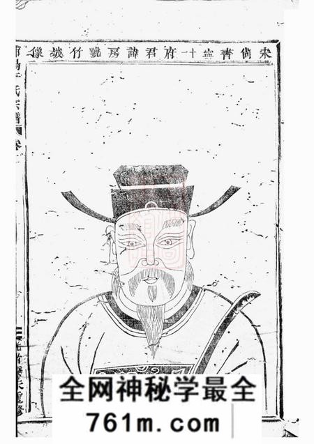 浦阳笃彝堂浦阳于氏宗谱