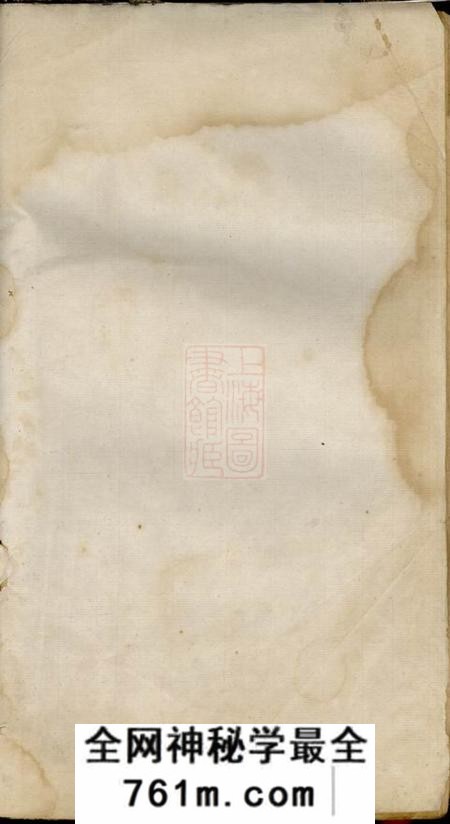 江西世德堂江西萍乡湘东萧氏族谱