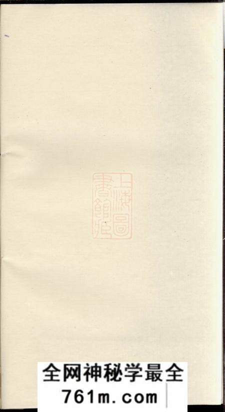 炙德炙德张氏宗谱