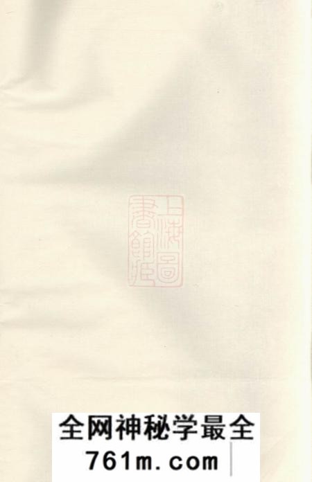 浦阳敬爱堂浦阳潮溪钟氏族谱
